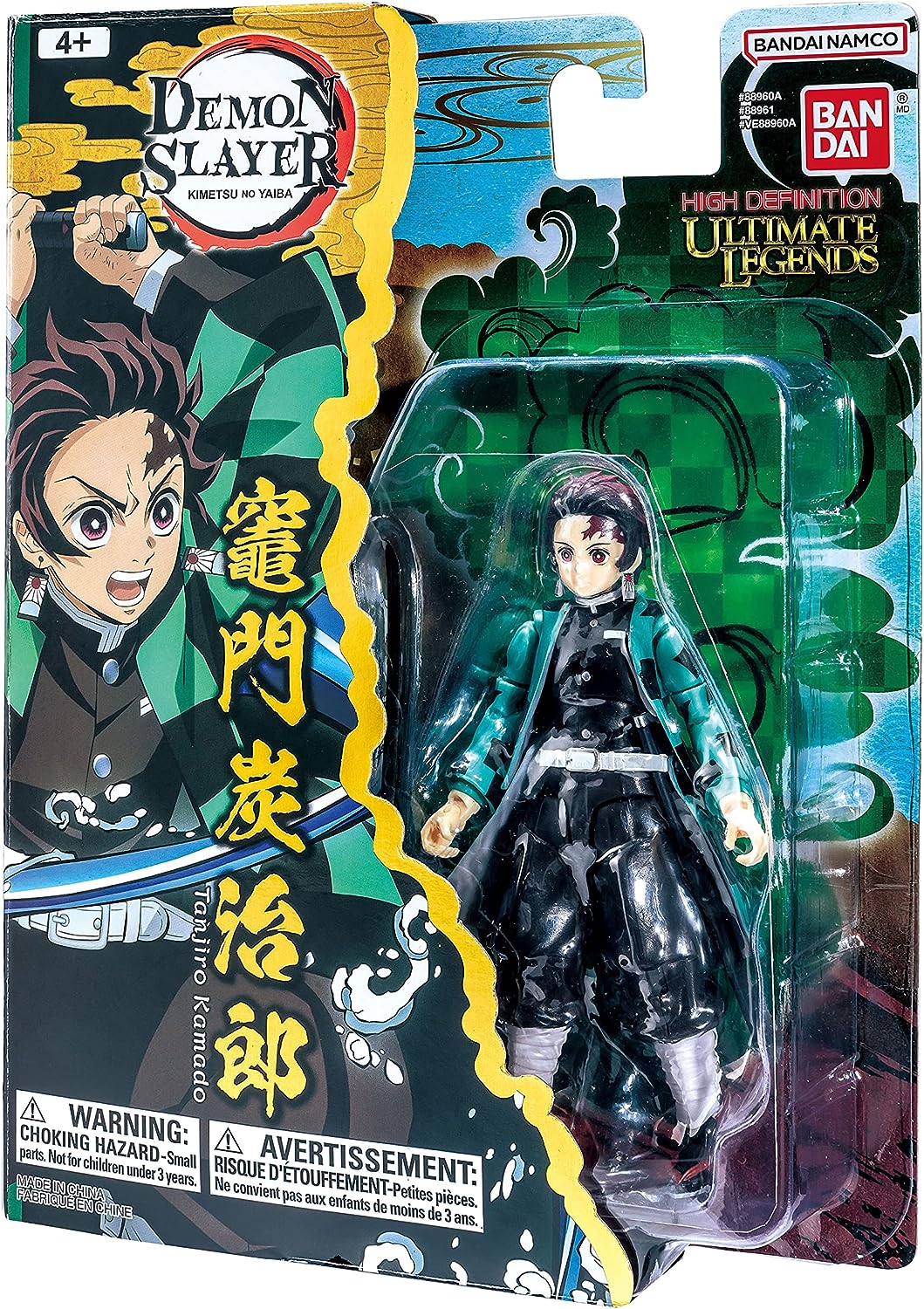 Bandai Namco Ultimate Legends - Demon Slayer - 5" Tanjiro Action Figure